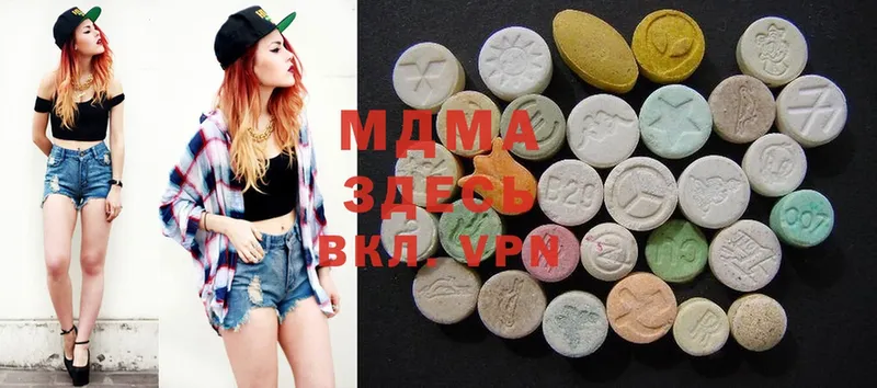 MDMA crystal  ОМГ ОМГ зеркало  Котельнич 